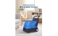 第五代軟裝清洗上市啦